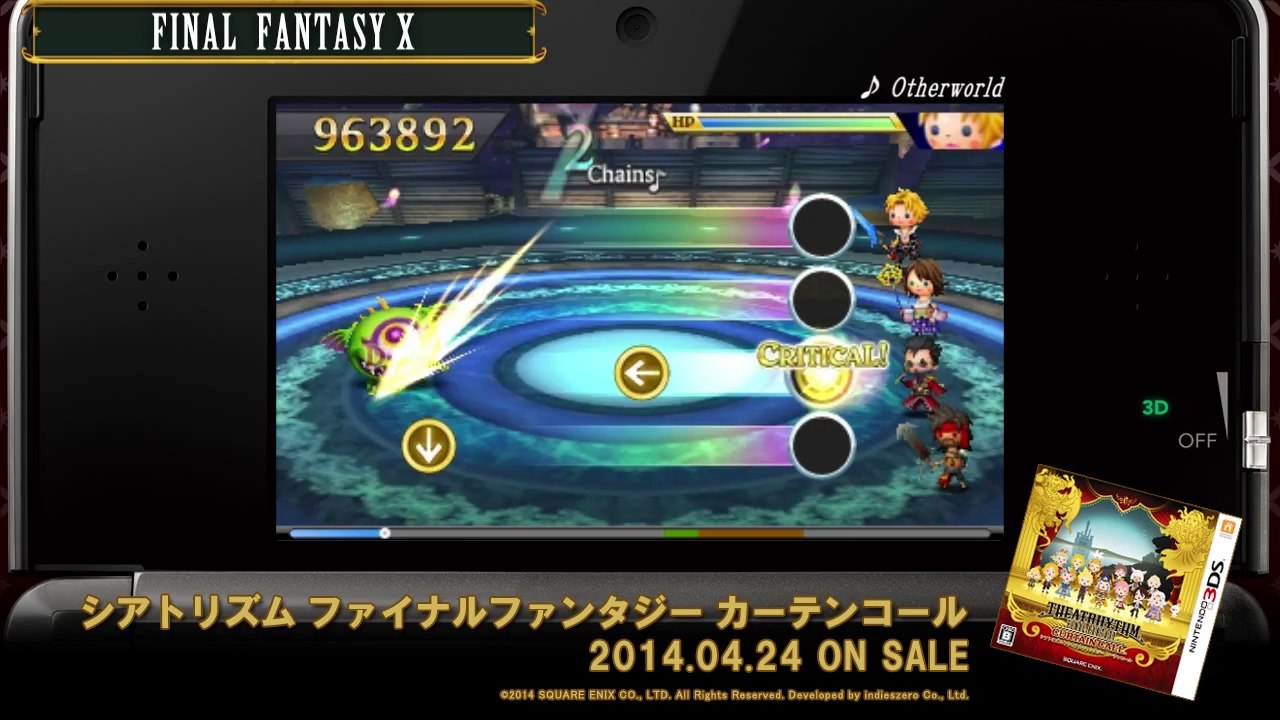 Theatrhythm Final Fantasy : Curtain Call - FFVIII - FFXIV