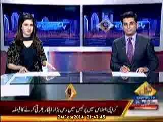 Pak Oasis & Grundfos Sub factory Inauguration Media Coverage (Capital TV)