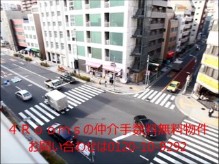 『クレール三田』2LDK/2480万円/仲介手数料無料/港区/中古マンション