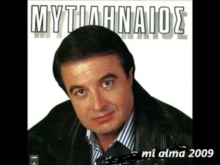 ΛΕΥΤΕΡΗΣ ΜΥΤΙΛΗΝΑΙΟΣ-ΤΑΞΙΔΕΨΕ ΜΕ