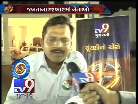 Chuntani No Choro, Chhota Udaipur, Segment 1 - Tv9 Gujarati