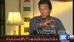 Imran Khan telling difference between KPK govt.  Governance & Punjab govt. Governance