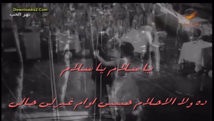 اجمل مكان انغام