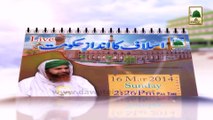 Nigran e Shura Bayan Calender 16 March - Aslaf Ka Andaz e Hukoomat