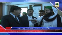 (News 11 March) Aejaz Ali Bangish Ka Aalami Madani Markaz Faizan e Madina Ka Dorah