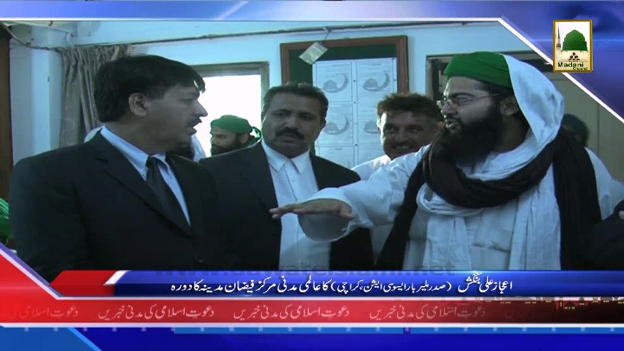 (News 11 March) Aejaz Ali Bangish Ka Aalami Madani Markaz Faizan e Madina Ka Dorah