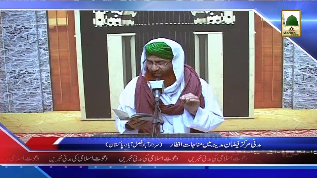 (News 11 March) Bukhari Masjid Kharadar me honey wali Munajat e Iftar, Karachi