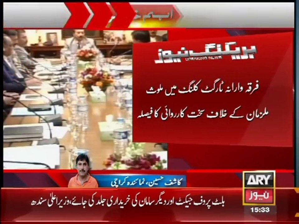 Strict Action Should Be Taken Against Those Found Involved In Sectarian Killings