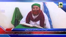 (News 11 March) Package - Ameer e Ahle Sunnat Ki Qari Ghulam Rasool Ke Sahibzadon Se Taziyat