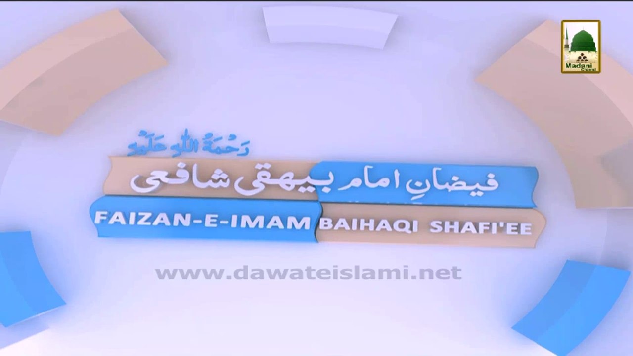 3d Animation Video (Madani Channel ID) - Faizan e Imam Baihaqi Shafai