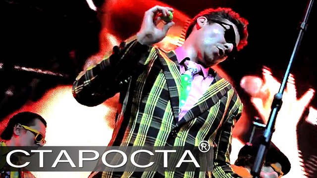 Будь со мной (кавер) - Стиляги Бэнд