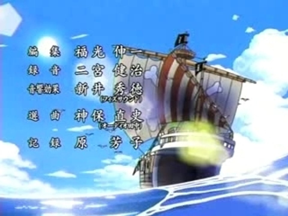 one piece ending 11:A to Z