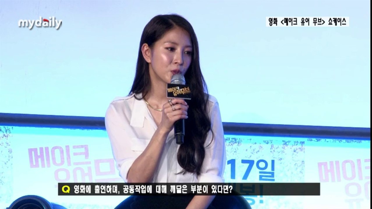 [mydaily] 140411 BoA  Showcase