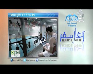 Aghaz-e-Safar (Promo)