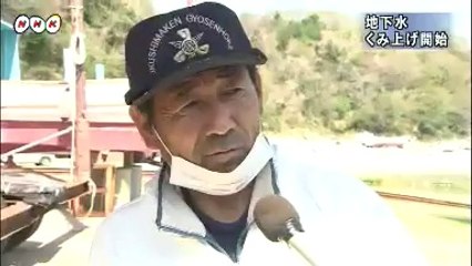 20140410地下水バイパス 地下水くみあげ　福島