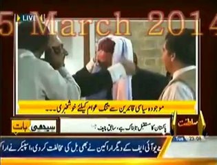 Iftakhar Muhammad Chodry , come in political system