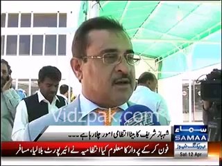 Shairf family gives all imporant posts to its family