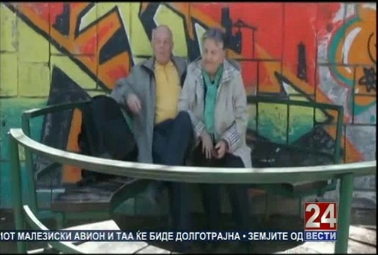 Работна сабота 12-04-2014