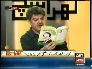 Khara Sach With Mubashir Lucman (10th April 2014) Should Khawaja Asif Resign Now