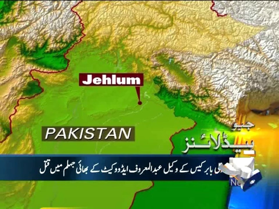 Geo Headlines-12 Apr 2014-1800
