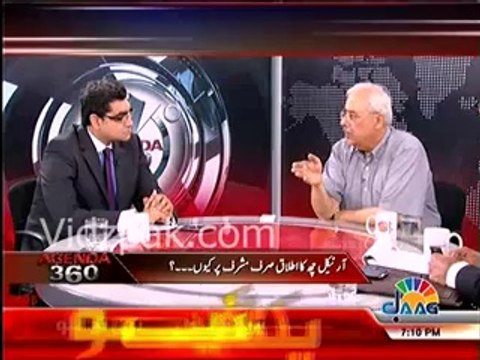 There was a deal bw Musharraf & Govt. that if he appears in court then he would be allowed to leave Pakistan - Musharraf's Lawyer Anwer Mansoor