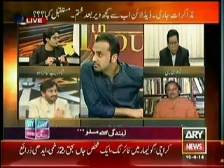 11th Hour (10th April 2014)