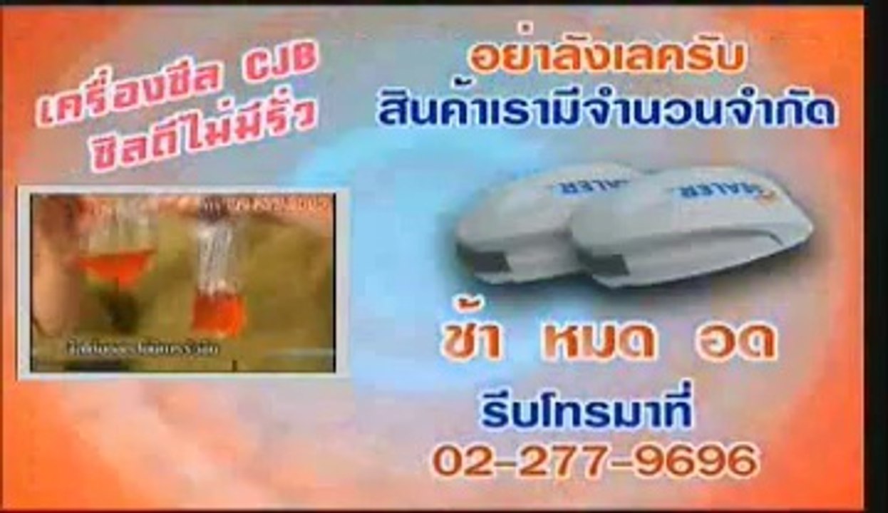 โสดสโมสร 2014-04-11