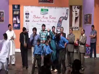 Performance by Abid Hashmi on Bahar Kay Rang Special Bachon Kay Sang