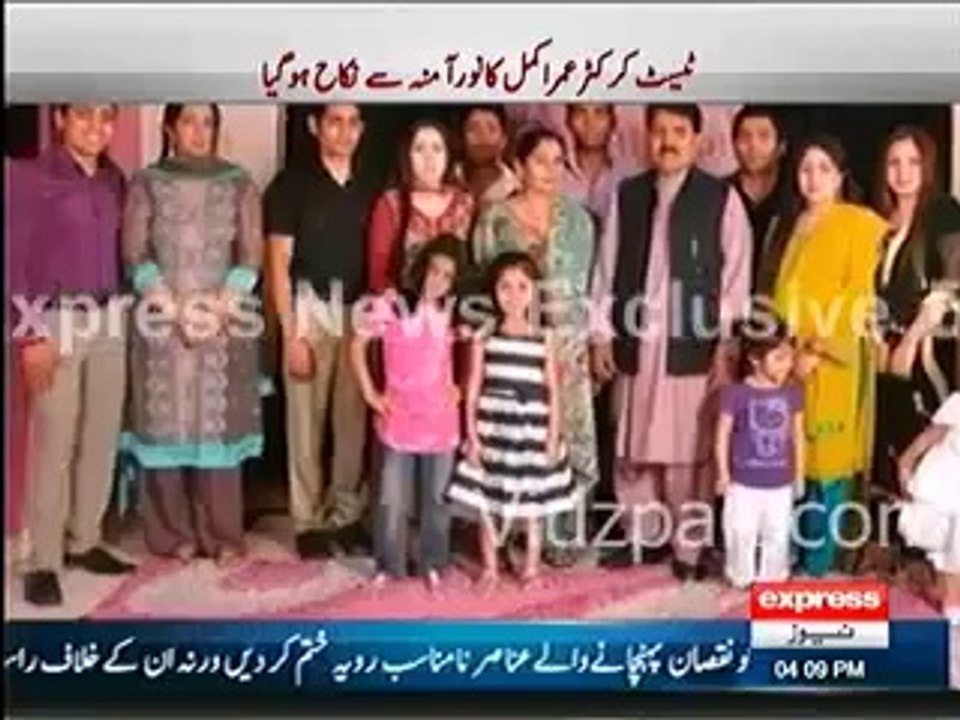 Umar Akmal Nikah with Abdul Qadir's Daughter (Pictures)