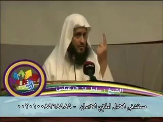 الشيخ سلطان الدغيلبي - مراكز الامل لعلاج الادمان