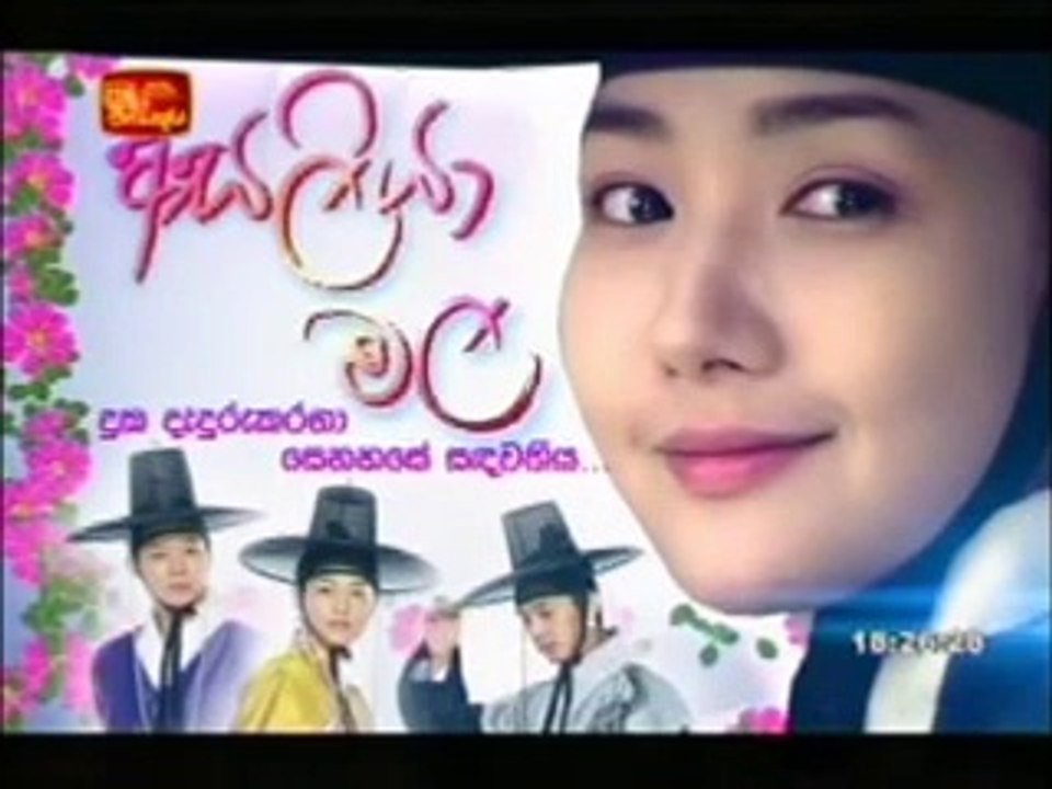 Asaliya 22 Full