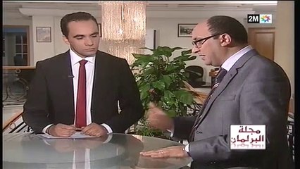 مجلة البرلمان : السبت 12 أبريل