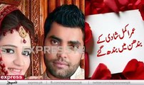 Umar Akmal with Noor Nikah  Vidoes and Pictures
