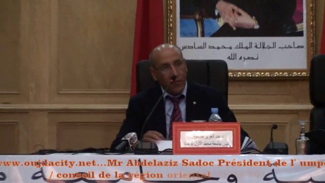 رئيس جامعة محمد الأول بوجدة يقدم عرضا حول المشاريع والمنجزات بجامعة محمد الأول