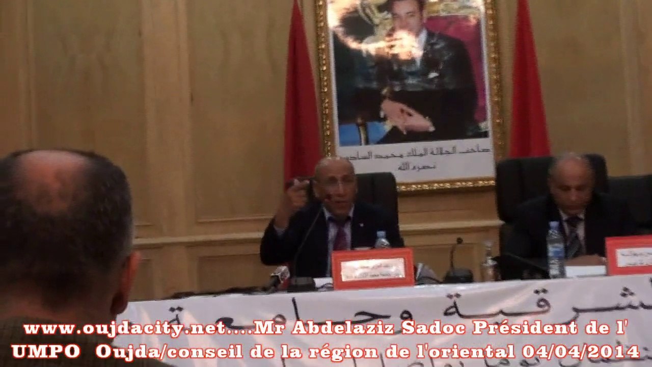 Mr Abdelaziz Sadok président de l'université Mohammed Premier a oujda présente les projets universitaires
