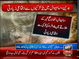 Minor girl raped in Badin