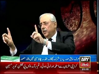 Musharraf is not only guilty , says Mansoor