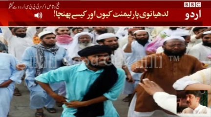 How 4th Scheduled LUDHYANVI Becomes MNA ?