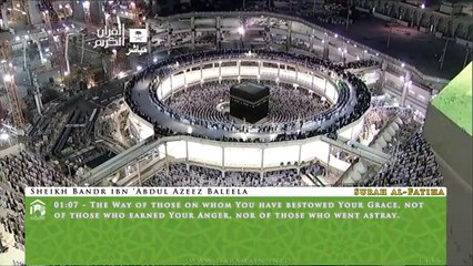 HD| Makkah Maghrib 12th April 2014 Sheikh Baleela w/ Translation