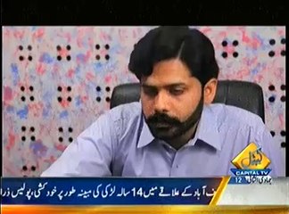 Crime Zone On Capital Tv – 12th April 2014