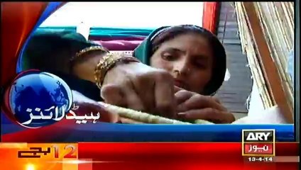 Headlines - 0000 - Sunday - 13 - Apr - 2014