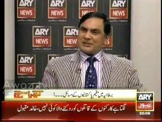 Khara Sach With Mubashir Lucman - 4th March 2014_clip3