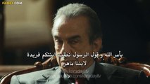 القبضاي الجزء الثاني الحلقة 31 مترجمة للعربية اعلان 2 حصري لموقع فيلمي