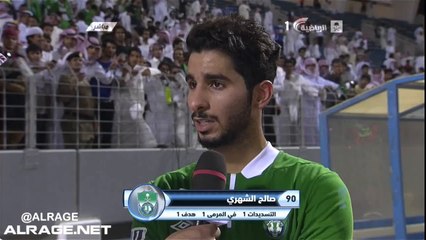 الأهلي - الطائي - تصريح الكابتن صالح الشهري - 14-04-12