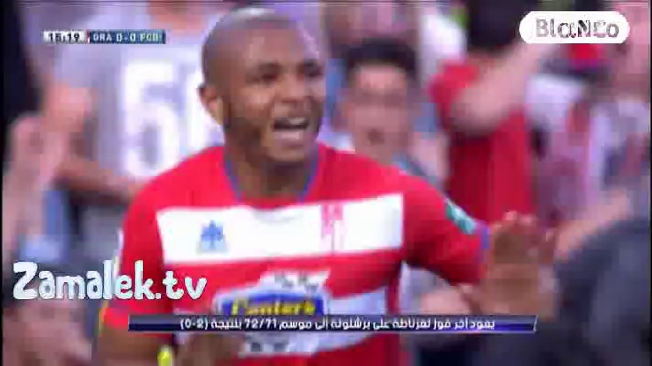 هدف فوز غرناطه على برشلونه الدوري الاسباني