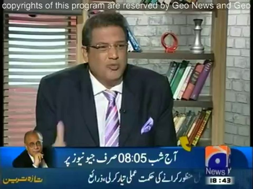 MerayMutabiq12Apr2014