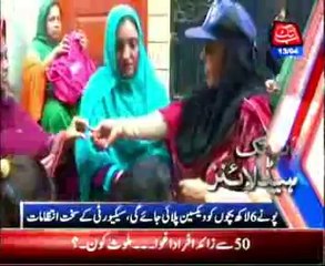 AbbTakk Headlines - 12 AM - 13 April 2014