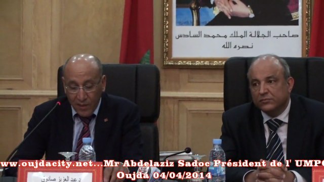 Mr Abdelaziz Sadoc président de l'umpo oujda présente les projets universitaire a oujda