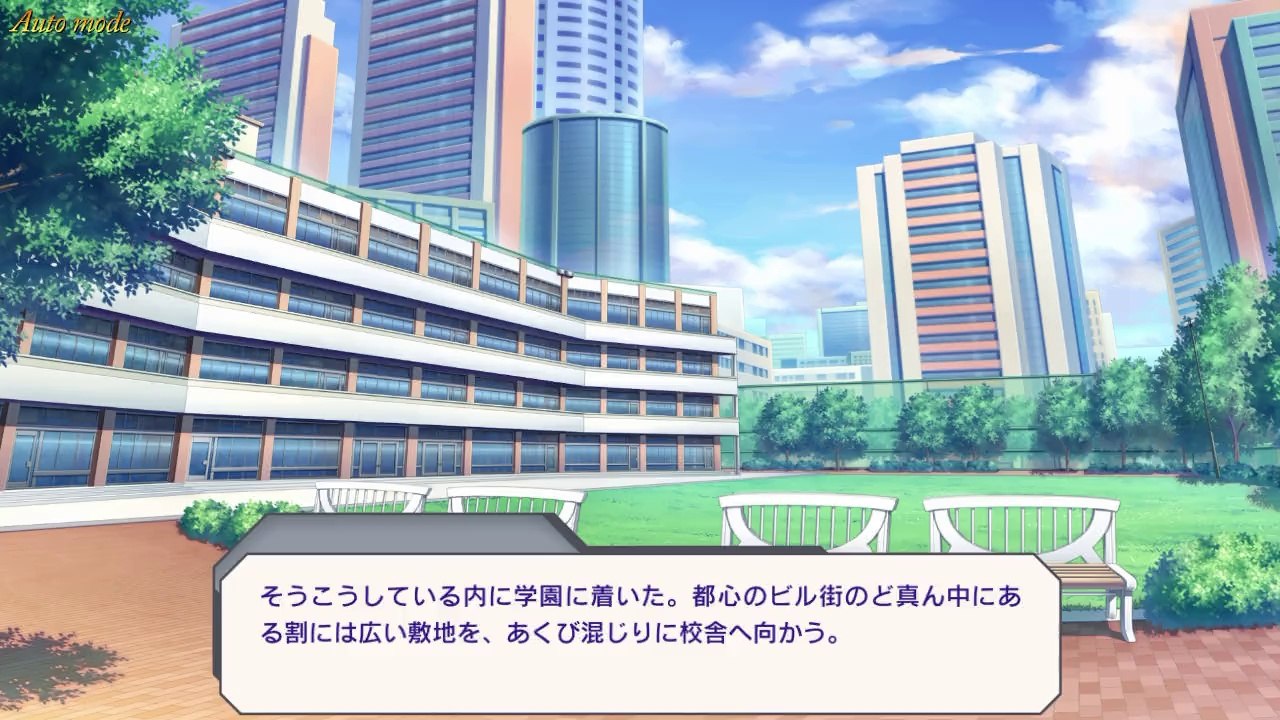 Electro Arms -Realize Digital Dimension- - Partie. 1