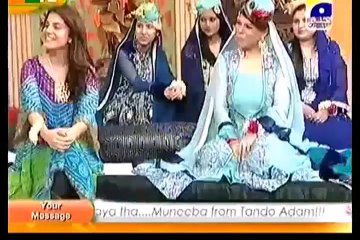 Live in Geo's Morning show - Aap (Mardoun) Ki Piyaas Hum (Aurtain) Bhujaateen Hain